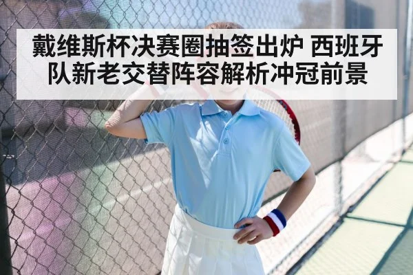 young tennis player hard court